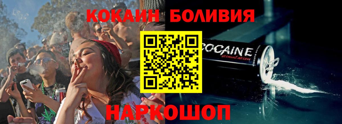 ГАШИШ  Cocaine  Меф кристаллы  Каннабис  ГАШ  Котовск  Вход с VPN 
