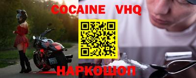 ALPHA-PVP Кингисепп