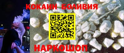 индика Белорецк