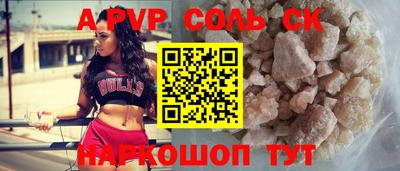 ALPHA-PVP Кингисепп