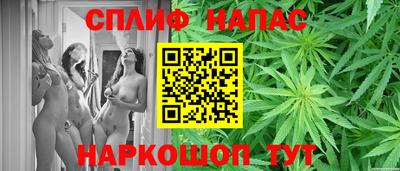дистиллят марихуана Бердск