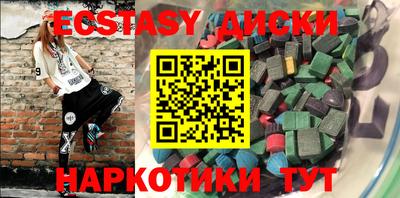 MDMA Premium VHQ Кинель
