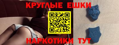 mdma Кимры