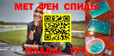 mdma Кимры