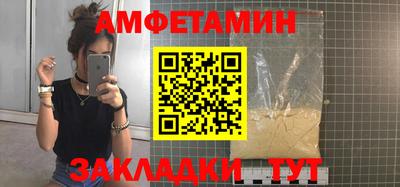 ALPHA-PVP Кингисепп