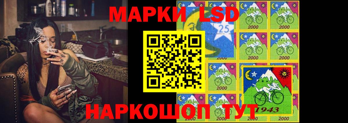 ЛСД экстази кислота  LSD-25 экстази  ЛСД экстази кислота  Котовск  ОМГ ОМГ как войти  Вход с VPN 