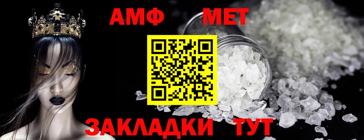 Первитин витя Котовск