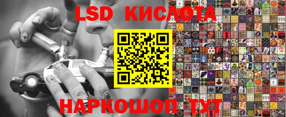 Котовск  наркошоп  Вход с VPN  Наркотические марки 1500мкг  Наркотические марки 1500мкг  Марки NBOMe 